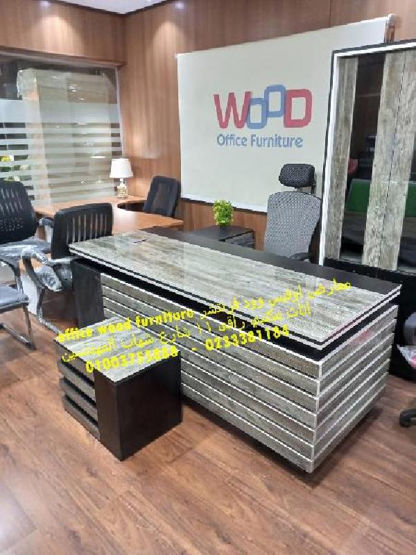 اثاث مكتبي للشركات باسعار مخفضة Office furniture discounted prices 