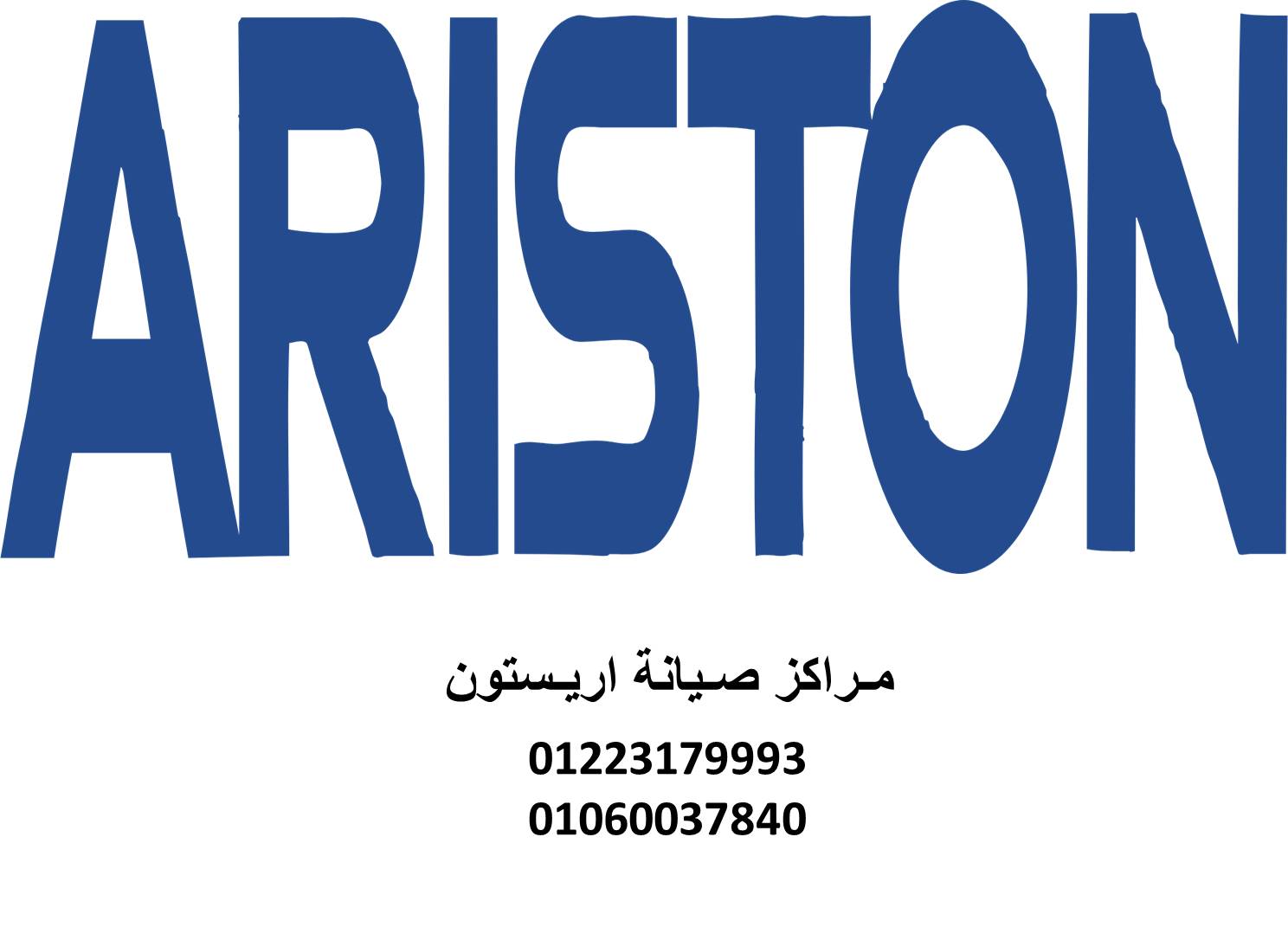 توكيل غسالات ariston بيفرلى هيلز 01220261030