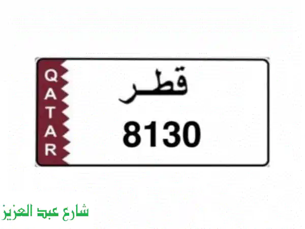 لوحة رباعي مميزة للبيع السعر 130000 قابل للتفاوض بسيط قطر 8130