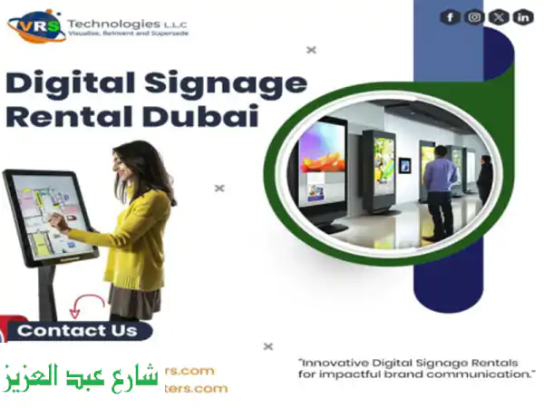 vrs technologies llc provide digital signage hire in dubai. we have the latest touchscreens of ...