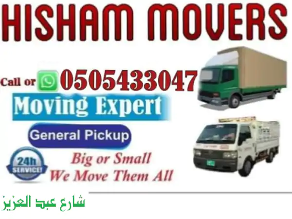 Hisham Movers And Packers