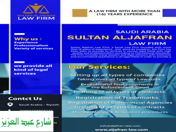 Company registration in Saudi Arabia  Establishing companies  commercial registration Saudi Arabia...