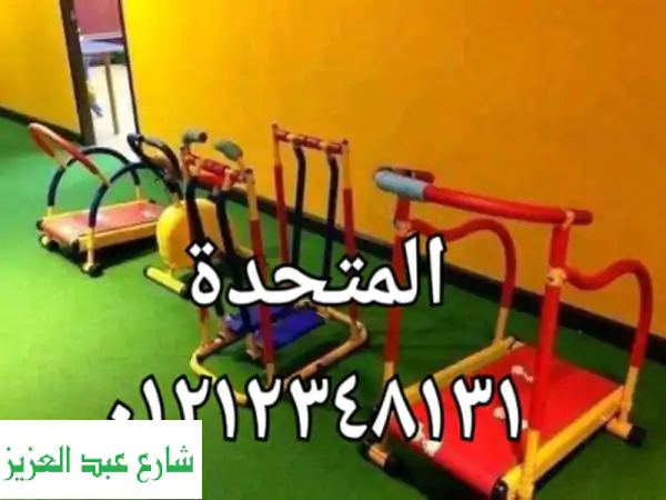 العاب جيم للاطفال