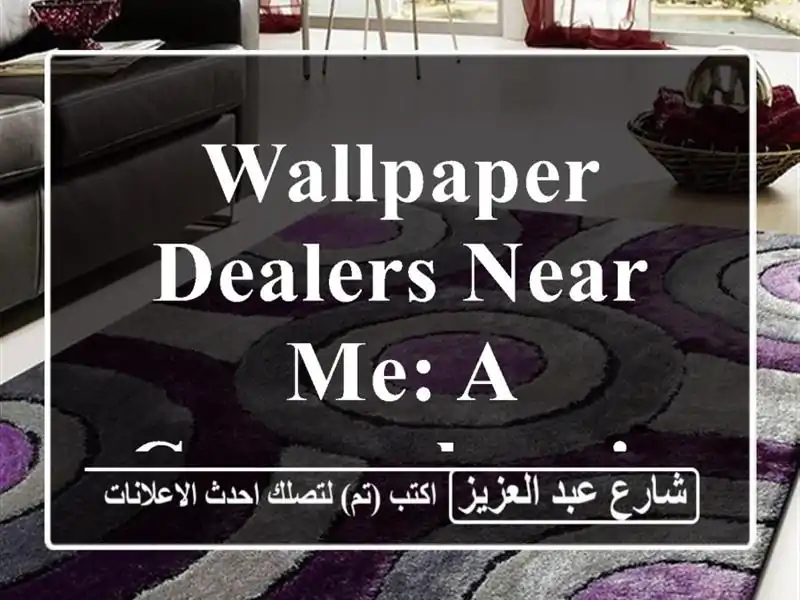 Wallpaper Dealers Near Me: A Comprehensive Guide