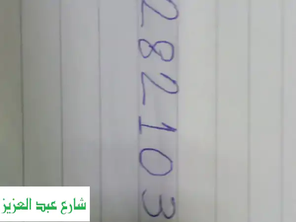 رقم مميز 01028210300 خط مش فاتورة للبيع 2500 جنيه مصري...