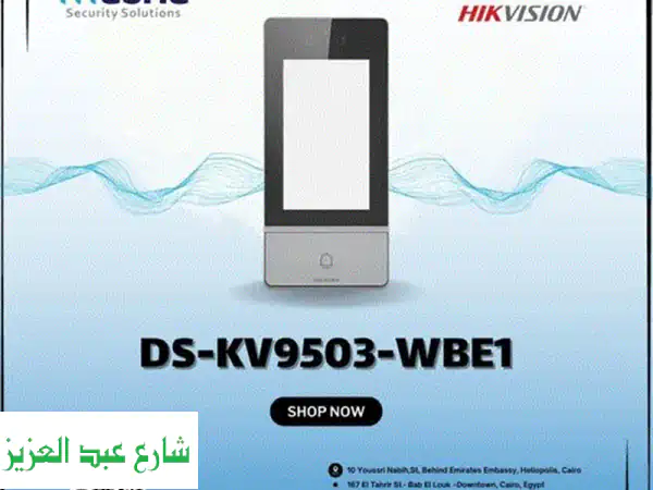 هيكفيجن ds  kv9503  wbe1 لو بتدور على انتركم لبابك...