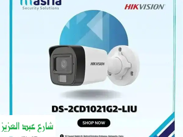 أميرا هيكفيجن ds  2cd1021g2  liu  أم انك في كل لحظة لو بتفكر...