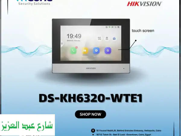 الشاشة الداخلية ds  kh6320  wte1 من هيكفيجن