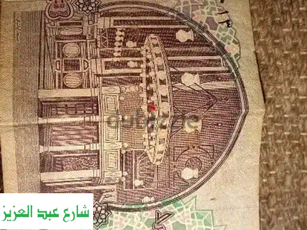 عمله قديمه فئة 10 جنيهات للبيع