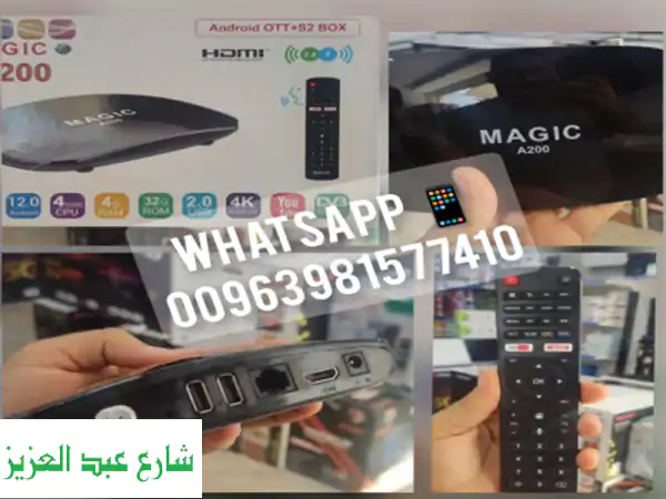 Magic A200UHD/4 K! DVBS2 5 G Android 12