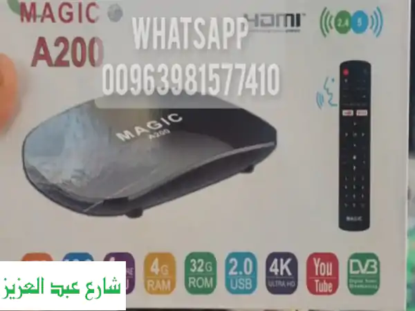 Magic A200UHD/4 K! DVBS2 5 G Android 12