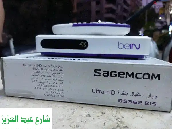 رسيفر بي ان سبورت 4 k استعمال سنه واحده