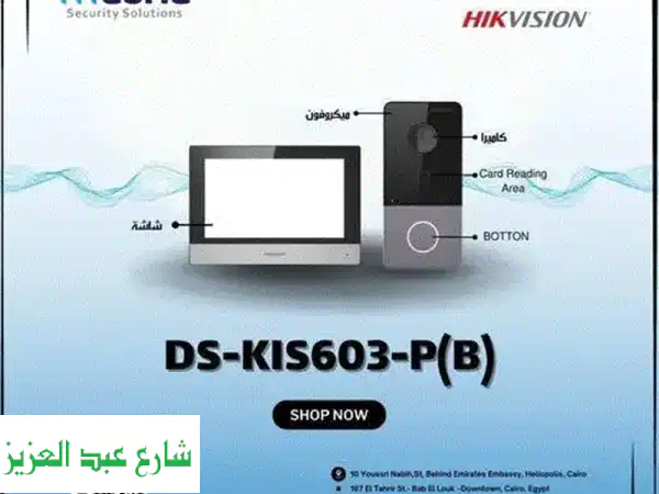 ip video intercom kit hikvision الموديل  ds  kis603  p b أطقم اتصال...