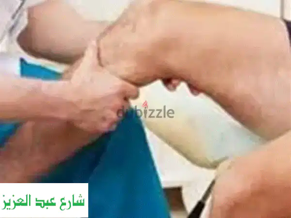 جلسات علاج طبيعي وتخسيس ولياقة بدنيه