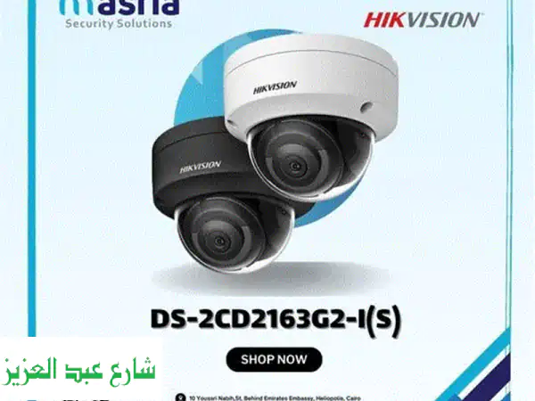 كاميرا هيكفيجن ds  2cd2163g2  i أمان حقيقي بدقة...