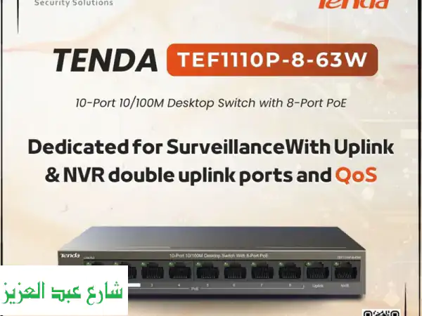 لو محتاج سويتش شبكات قوي وفعال، يبقى tef1110p  8  63w من tenda