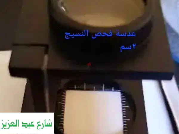 عدسة فحص النسيج والطباعة عدسه مكبره