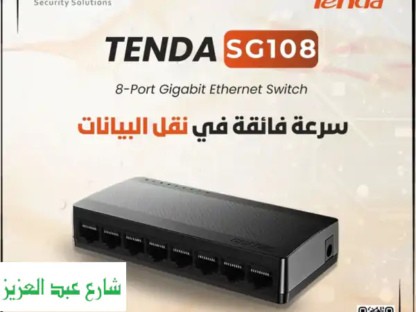 عايز انترنت سريع ومستقر في بيتك أو مكتبك موديل tenda...