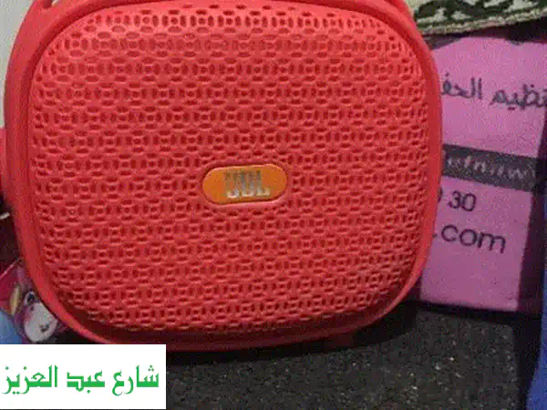 صب jbl كسر الزيرو