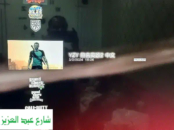 بلايستيشن ٣ سلم ٥٠٠ جيجا