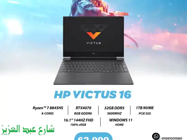 HP VICTUS 16s1023 dx