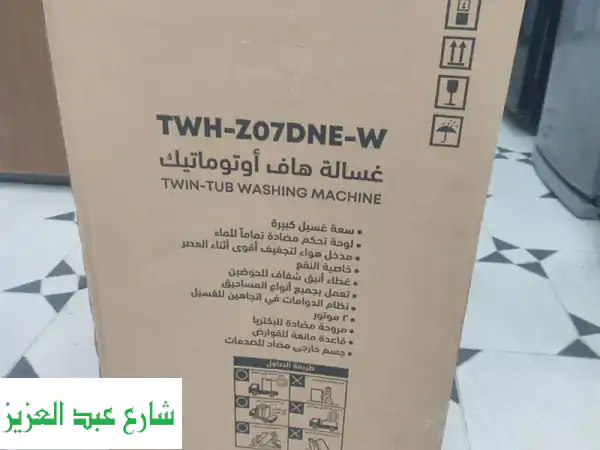 غسالة تورنيدو جديدة لم تستخدم نهائي ضمان العربي 5 سنين 7 كيلو سعر بتوصيل القاهرة والجيزة 56ج ...