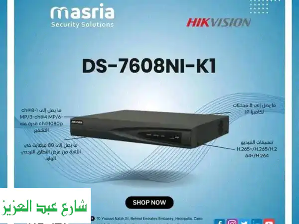 مدخلات كاميرا ip تصل الى 8 قنوات تنسيقات الفيديو h 265 +...