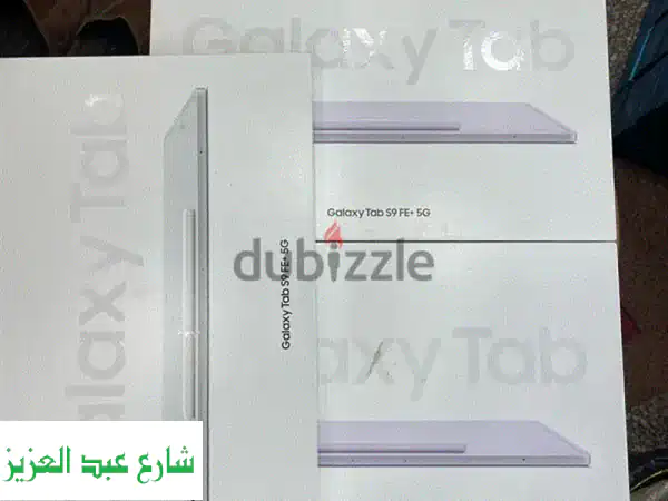 Galaxy Tab S9 FE 5 G 256u002 F12 G Beige Lavender جديد متبرشم