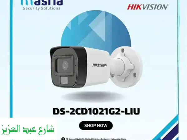 كاميرا هيكفيجن ds  2cd1021g2  liu  أم انك في كل لحظة لو بتفكر...