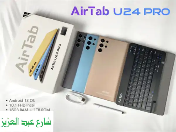 AirTab U24 Pro