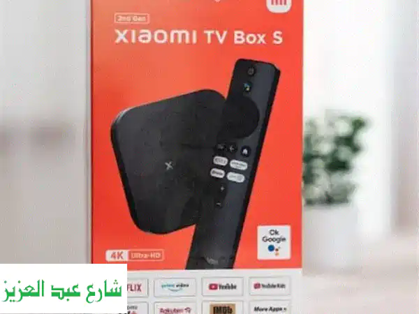 شاومي بوكس S الجيل الثاني 4K - تحويل شاشتك العادية...