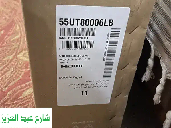 فرصة ذهبية! شاشة LG 55 بوصة 4K UHD ذكية (موديل 55UT80006LB) - ضمان حتى 2024!