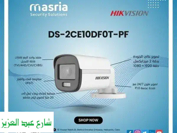 كاميرا مراقبة DS-2CE10DF0T-PF: رؤية ليلية ونهارية...