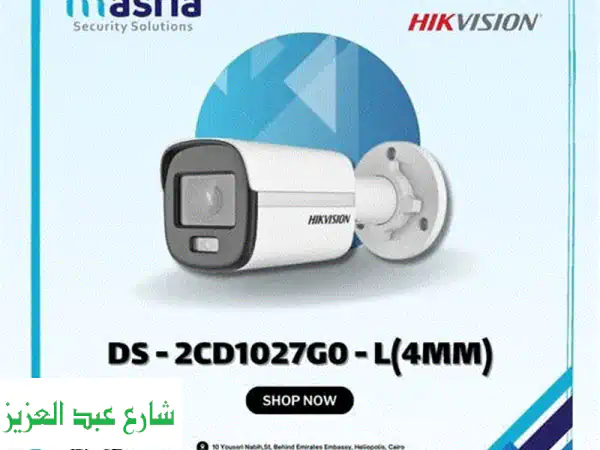 كاميرا مراقبة DS-2CD1027G0-L: أمان لا يتوقف، وضوح لا يُضاهى!