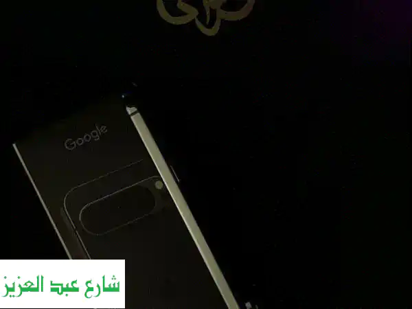 Google Pixel 9 Pro XL 512GB - كسر زيرو! تجربة فاخرة بانتظارك