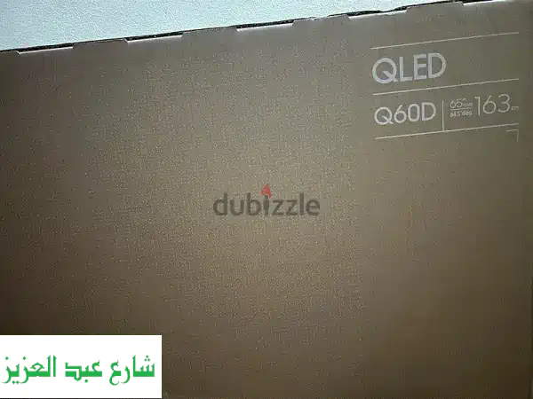 غمر نفسك بتجربة مشاهدة لا تُضاهى مع شاشة سامسونج QLED 65 بوصة!