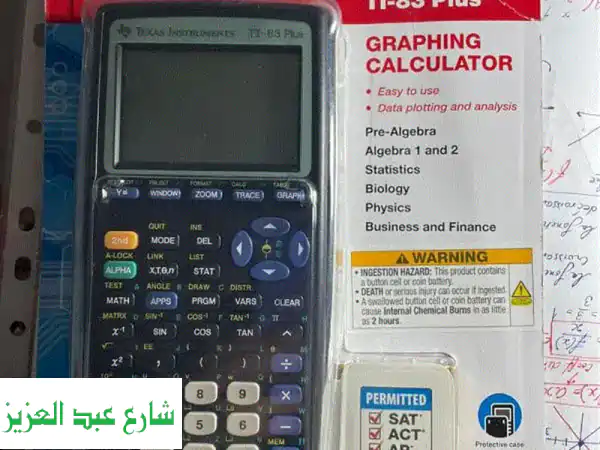 آلة حاسبة تكساس إنسترومنتس TI-83 Plus الجديدة - مثالية لطلاب البكالوريا الدولية!