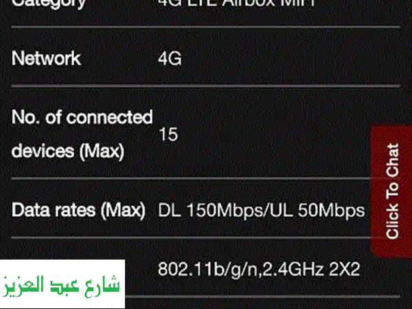 راوترات 4G لاسلكية للبيع - سرعة عالية وموثوقية!  (مُجهزة بشرائح أورانج)