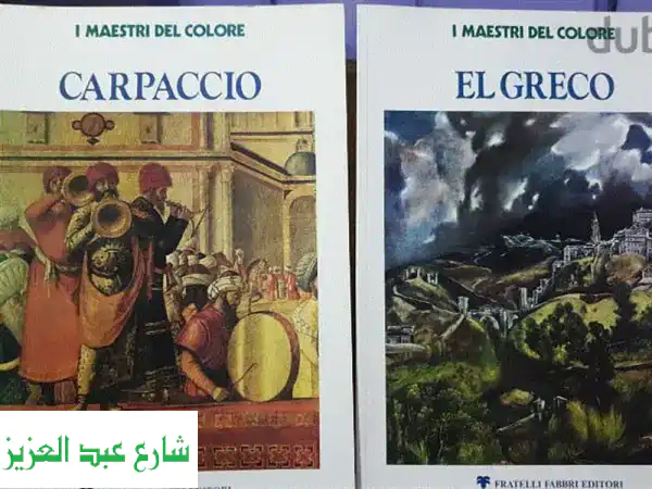 اكتشف كنوز الفن التشكيلي: 50 كتالوجًا لفنانين...