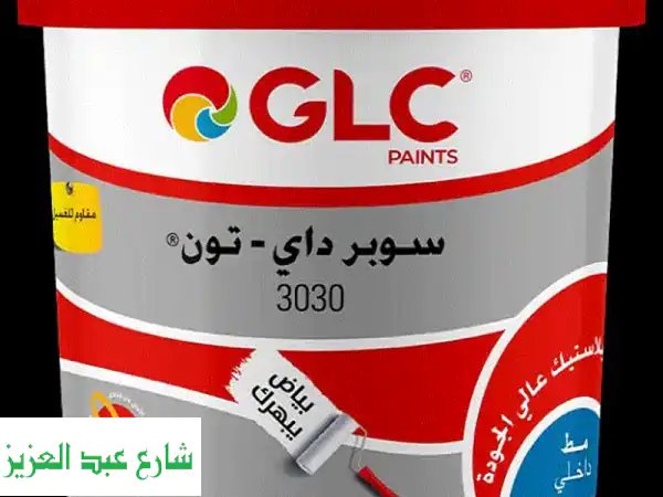 بستلة بلاستيك 3030 (14 كجم) - متانة عالية من GLC |...