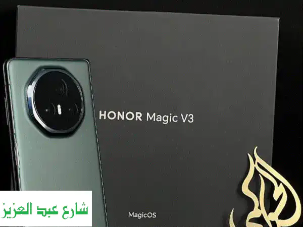 Honor Magic V3 Global: تجربة فلاجشيب استثنائية ببساطة مذهلة!