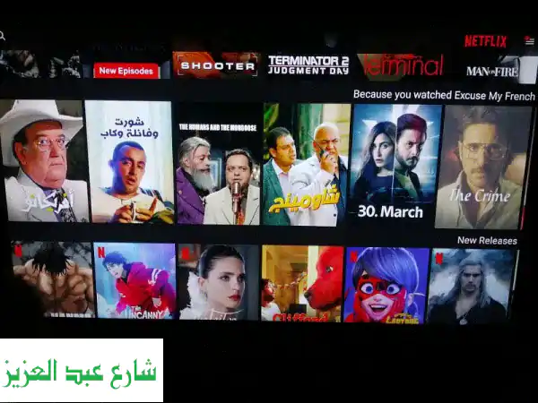 شاشة سامسونج 60 بوصة 4K اندرويد -  تجربة سينمائية...