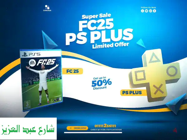 لعبة FIFA 25 (FC25) كاملة بسعر لا يصدق! + عروض خيالية على...