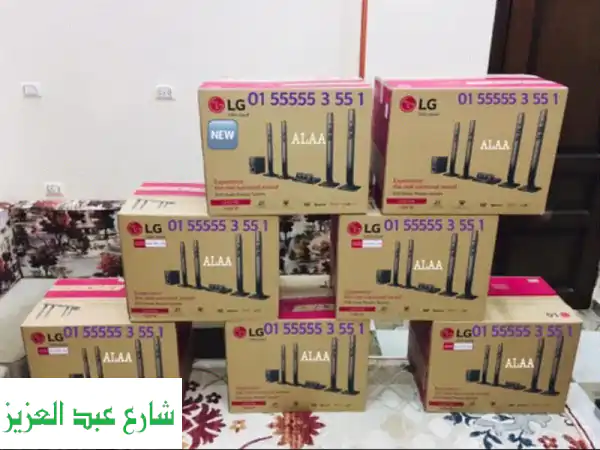 مسرح منزلي LG 5.1 جديد 1200 واط -  أفضل سعر في مصر!...