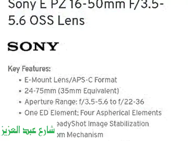 عدسة سوني 16-50mm Kit Lens - زيرو - سعر مميز!  (شبرا)