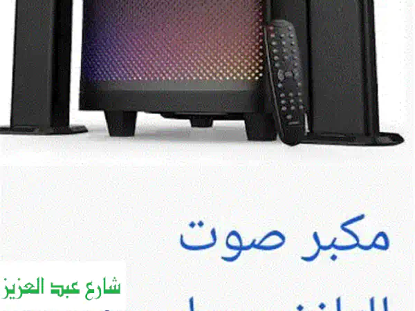 صب F&D USB/Aux/Bluetooth: صوت استثنائي بسعر لا يُصدق!