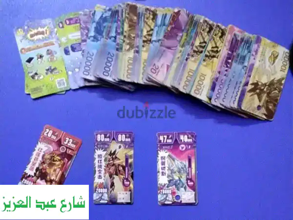 صفقة نار ? 520 كرت يوغي وبوكيمون بسعر لا يُصدق! (240 يوغي + 280 بوكيمون)