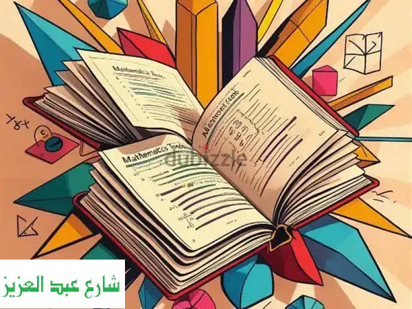 دروس رياضيات فرنسية خصوصية - أستاذ معتمد من...