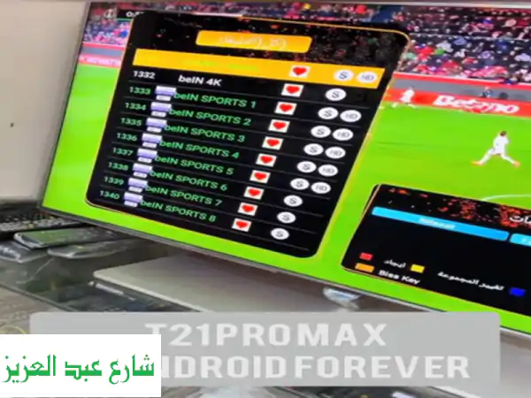 ريسيفر T21 PRO MAX 5G: أندرويد 13، 4K HDR، تجربة مشاهدة فائقة!