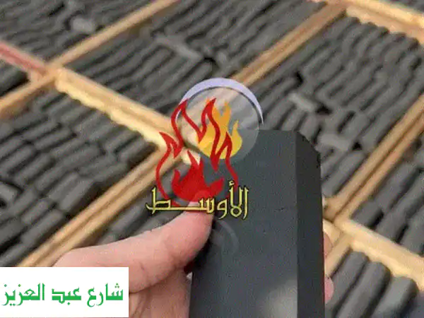 فحم مشاوي سداسي: احتراق طويل، جودة عالية، متعة...